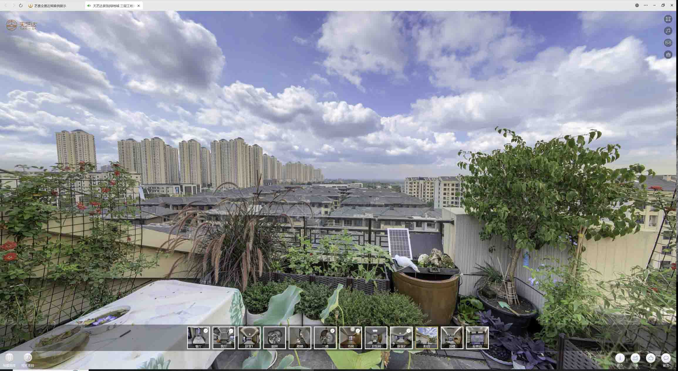 郧西喻德江陶瓷馆